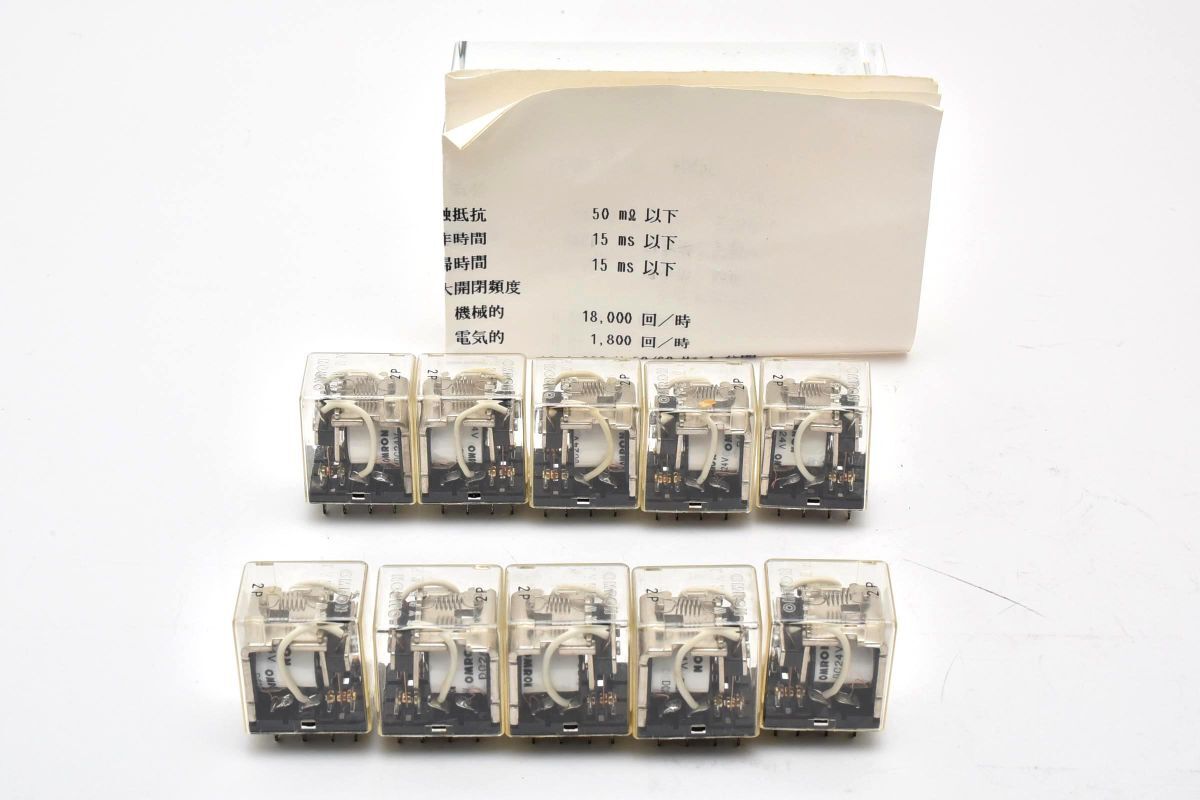 RU559★オムロン OMRON TYPE-MX 2P DC24V 制御リレー 10個セット