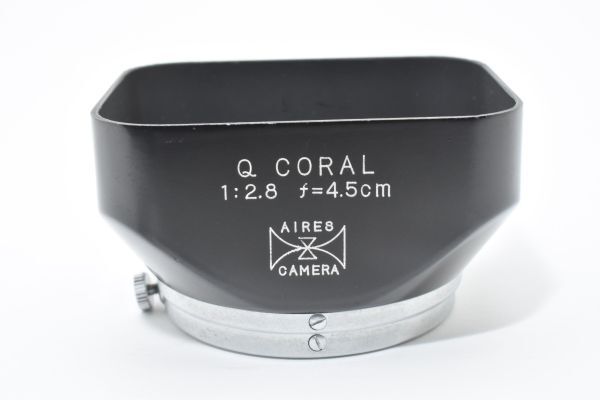 RU615★アイレス AIRES Q CORAL 1:2.8 f=4.5cm 角型 メタル レンズフード かぶせ式