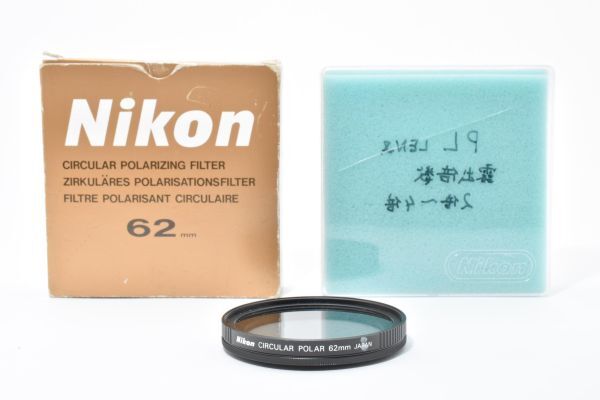 RU620★ニコン Nikon CIRCULAR POLAR 62mm 円偏光フィルター 元箱