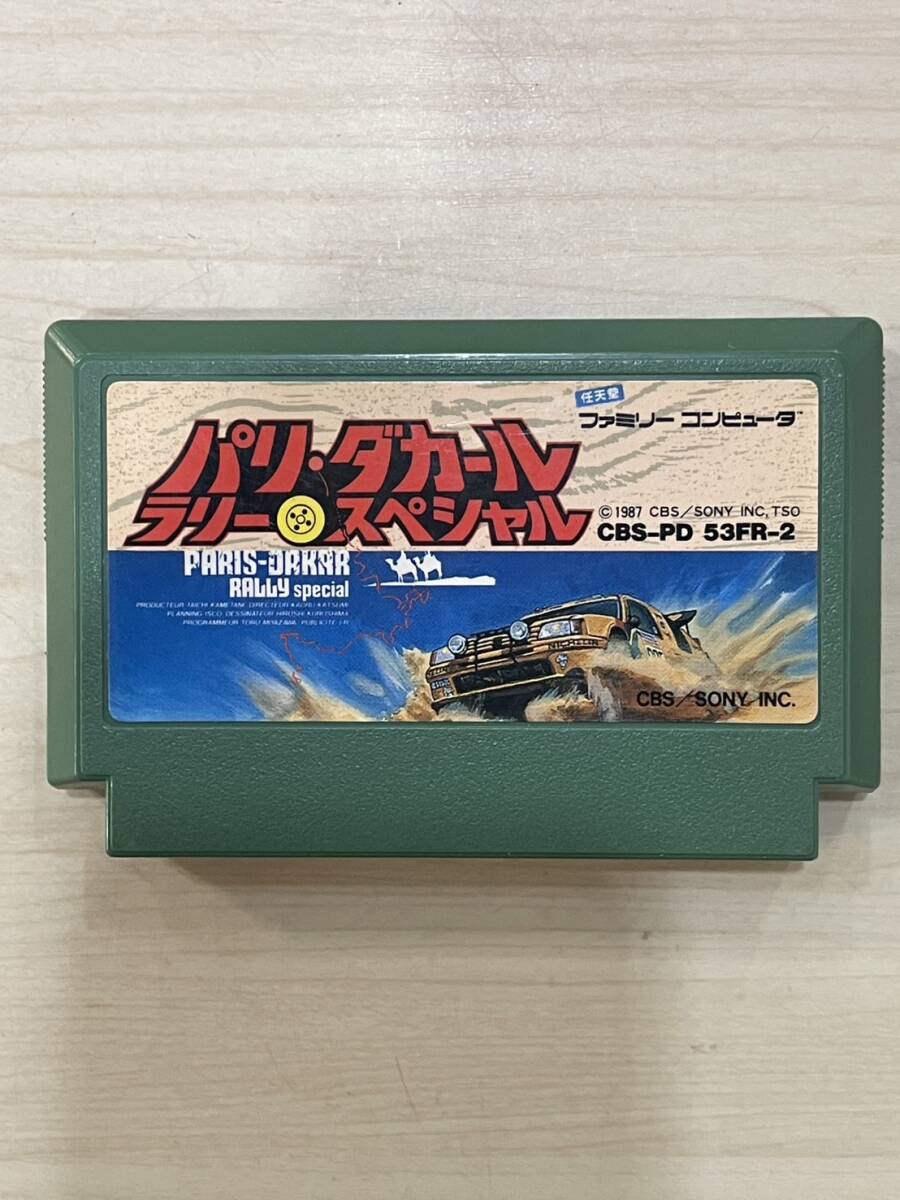 FC パリダカールラリースペシャル ファミコン ファミコンソフト