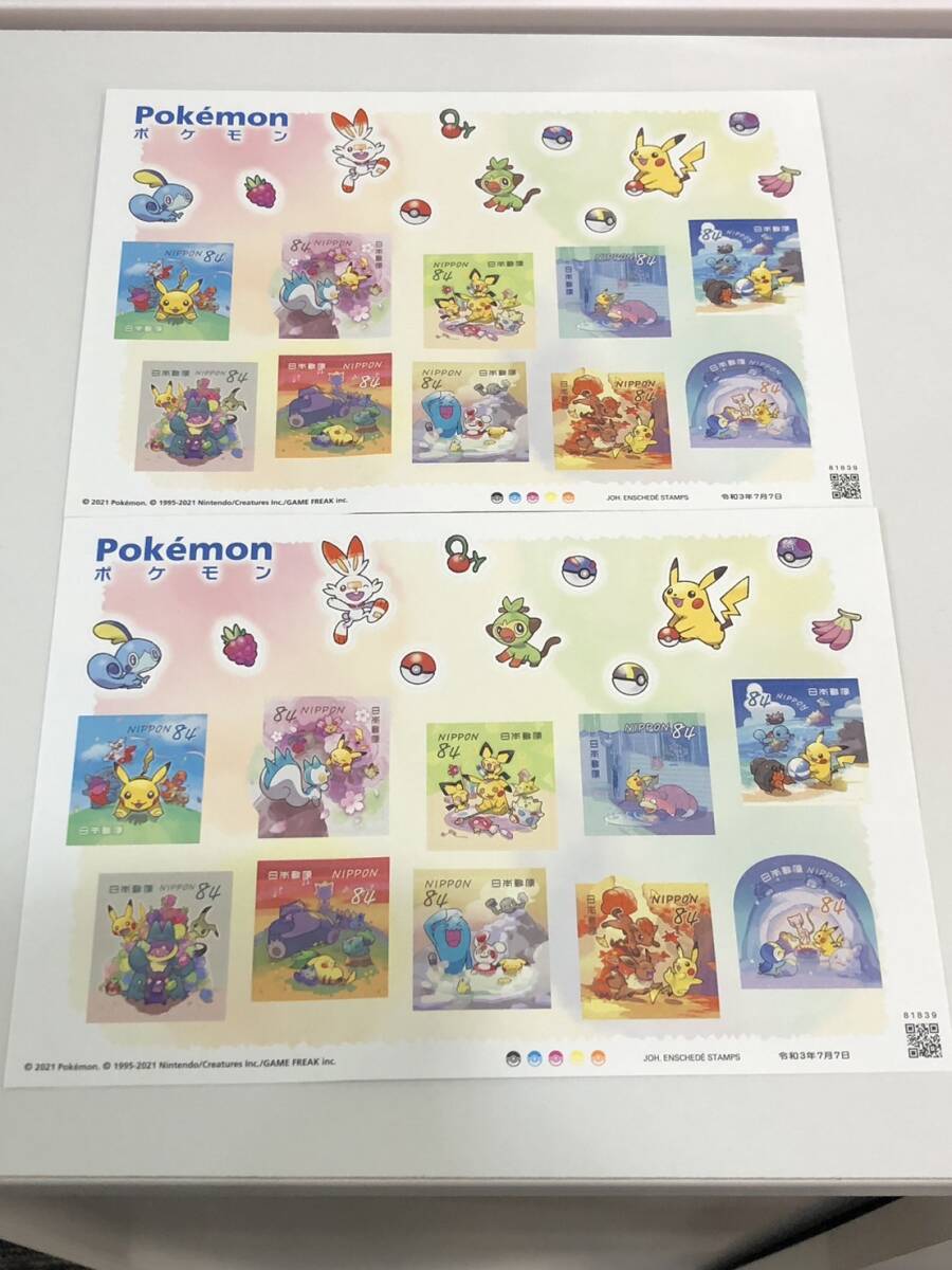 【2セット】ポケモン 記念切手シート 84円 10枚セット×2セット 令和3年7月7日　記念切手 シール式