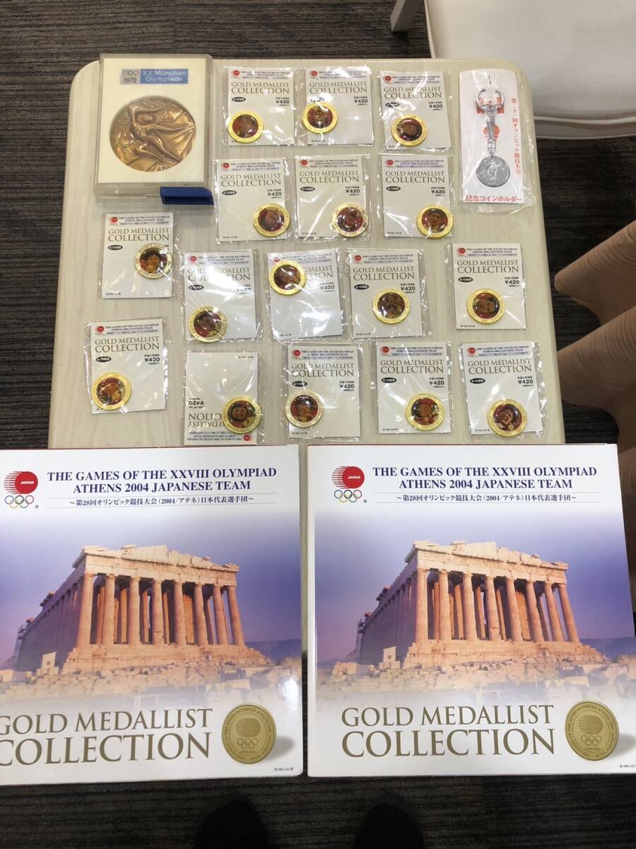 金メダリストコレクション 16メダル アテネオリンピック(2004年) ／ミュンヘンオリンピックメダル／モントリオールオリンピックメダル