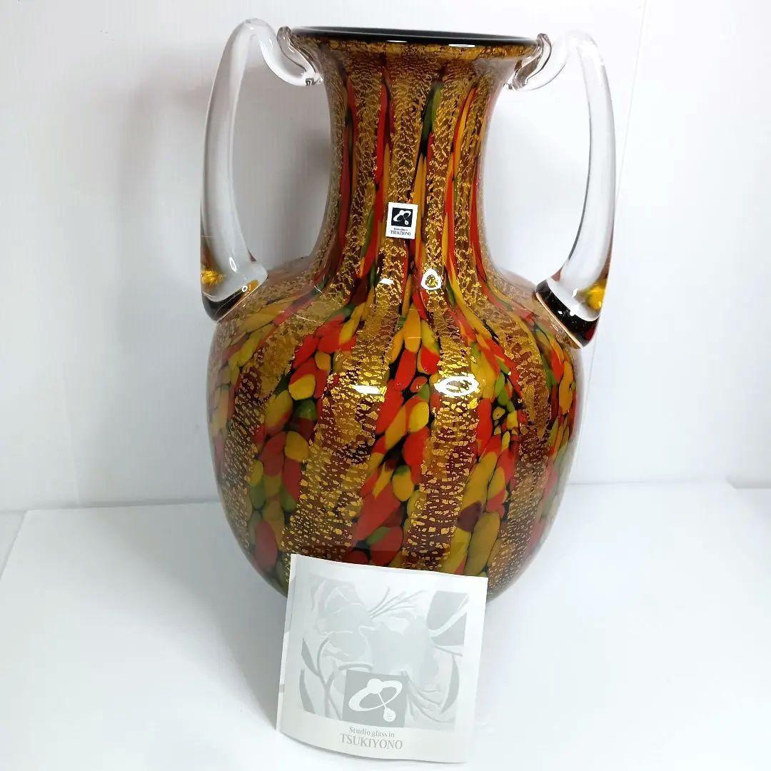 美品　月夜野工房 TSUKIYONO工房　ガラス花瓶　クラタクラフトグラス　上越クリスタル　クラタクラフトグラス　ガラス 花瓶 フラワー