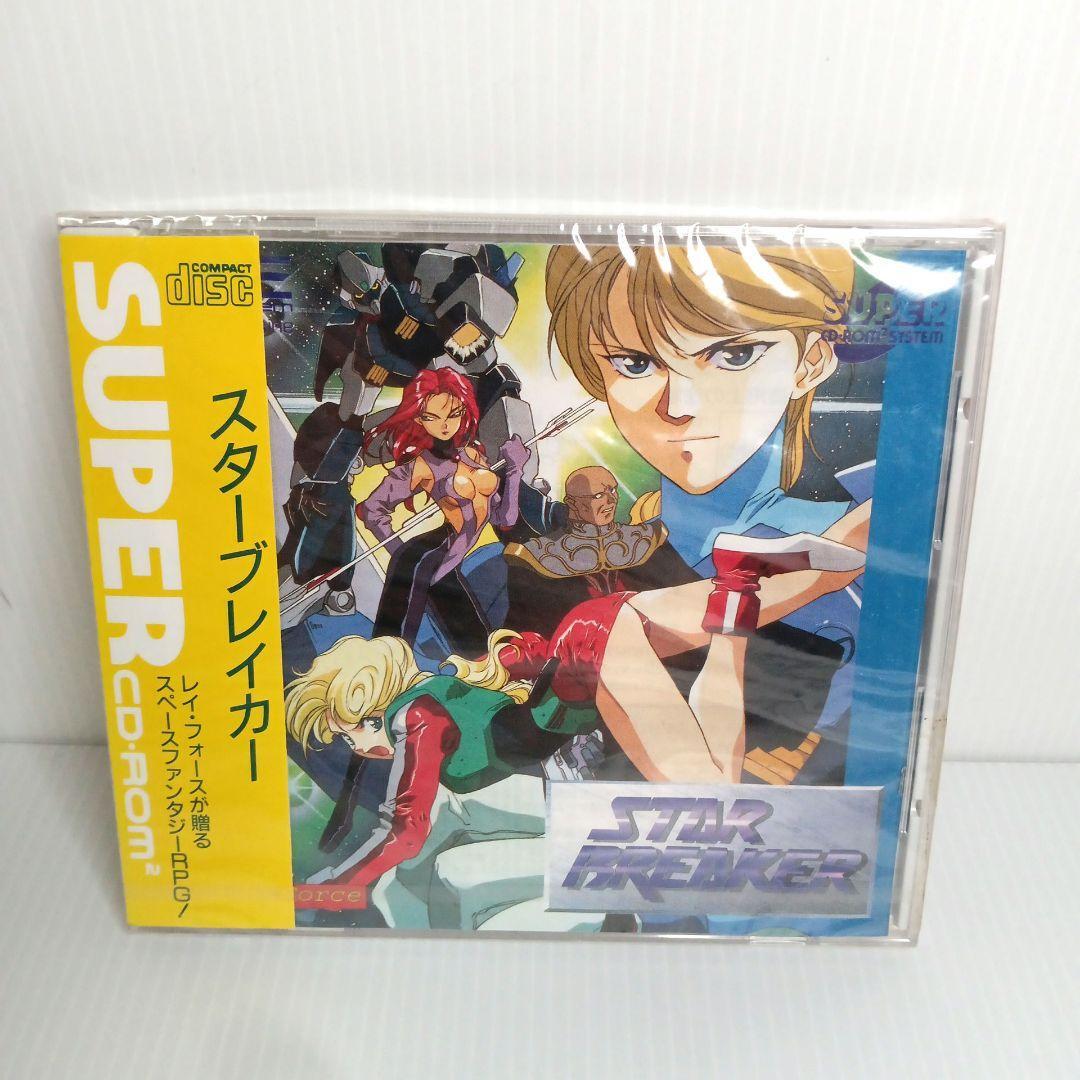 新品 未開封品 スターブレイカー PCエンジン SUPER CD-ROM2　STAR BREAKER レイ・フォース RayForce　レトロゲーム　ゲーム　ソフト