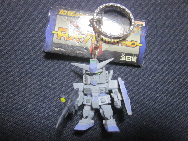 ■機動戦士ガンダムシリーズ RX-78バリエーションフィギュアキーホルダー G3ガンダム■