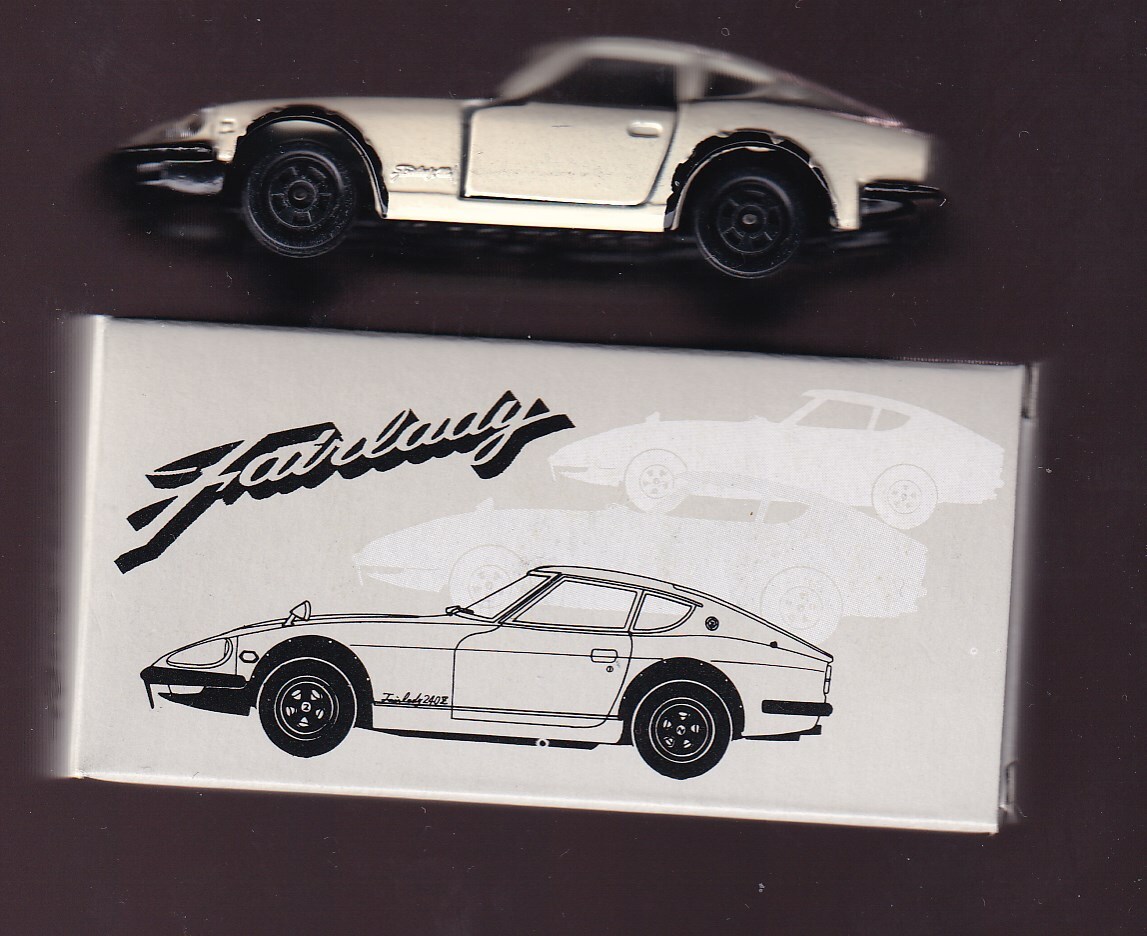 特注トミカ　ニッサン　フェアレディ240ZG　ダットサンHS30H 　(DATSUN 　ZeroCraft ゼロクラフト9周年 / II ADO COMPANYアイアド15周年