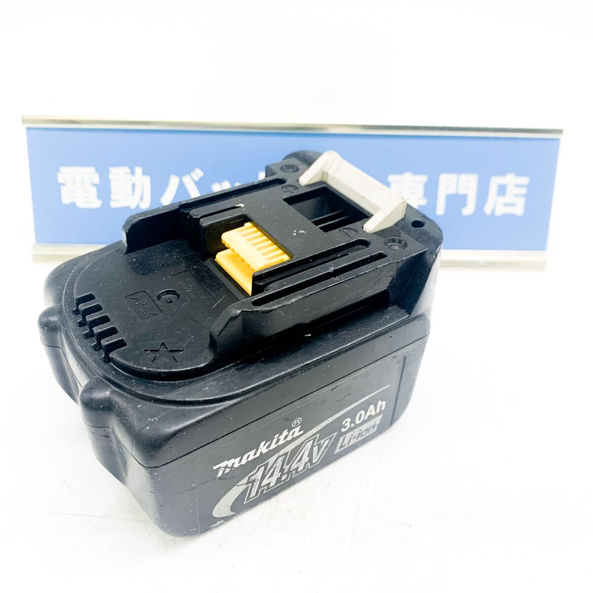 マキタ 純正バッテリー 14.4V 3Ah【BL1430】中古 充電器 純正 1377 電動ドライバーバッテリー　Makita 14.4vバッテリー