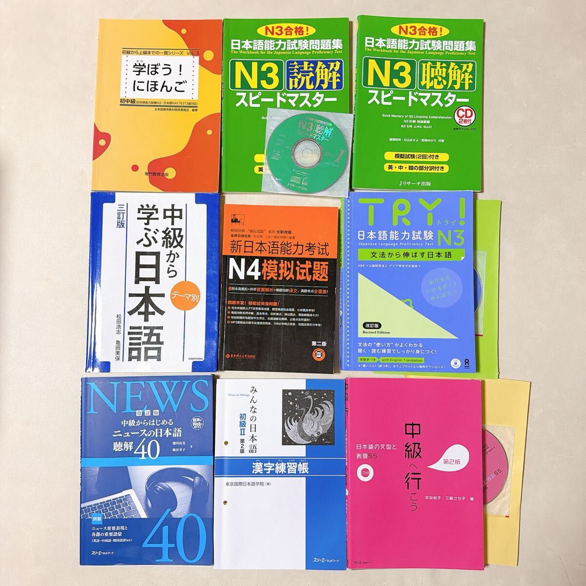 日本語 問題集 9冊 まとめ売り まとめて スピードマスター 漢字練習帳 文型と表現 中級 初級 CD付き 書き込みあり TRY トライ N3