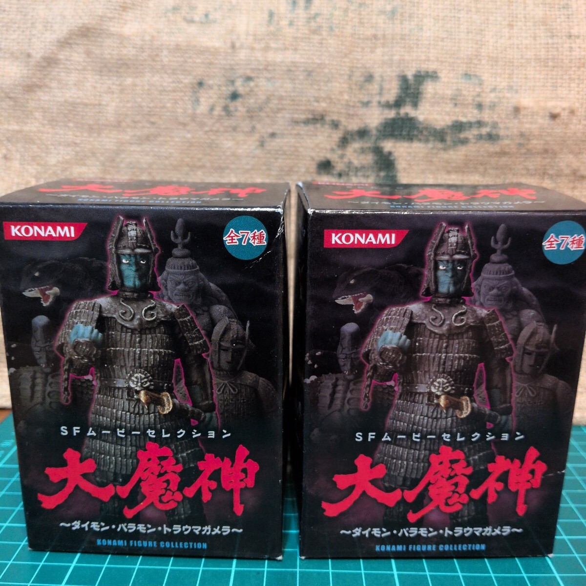 未組立 SFムービーセレクション 大魔神 〜ダイモンバラモントラウマガメラ〜 2種セット コナミ 大映 エクスプラス ジオラマ 名鑑
