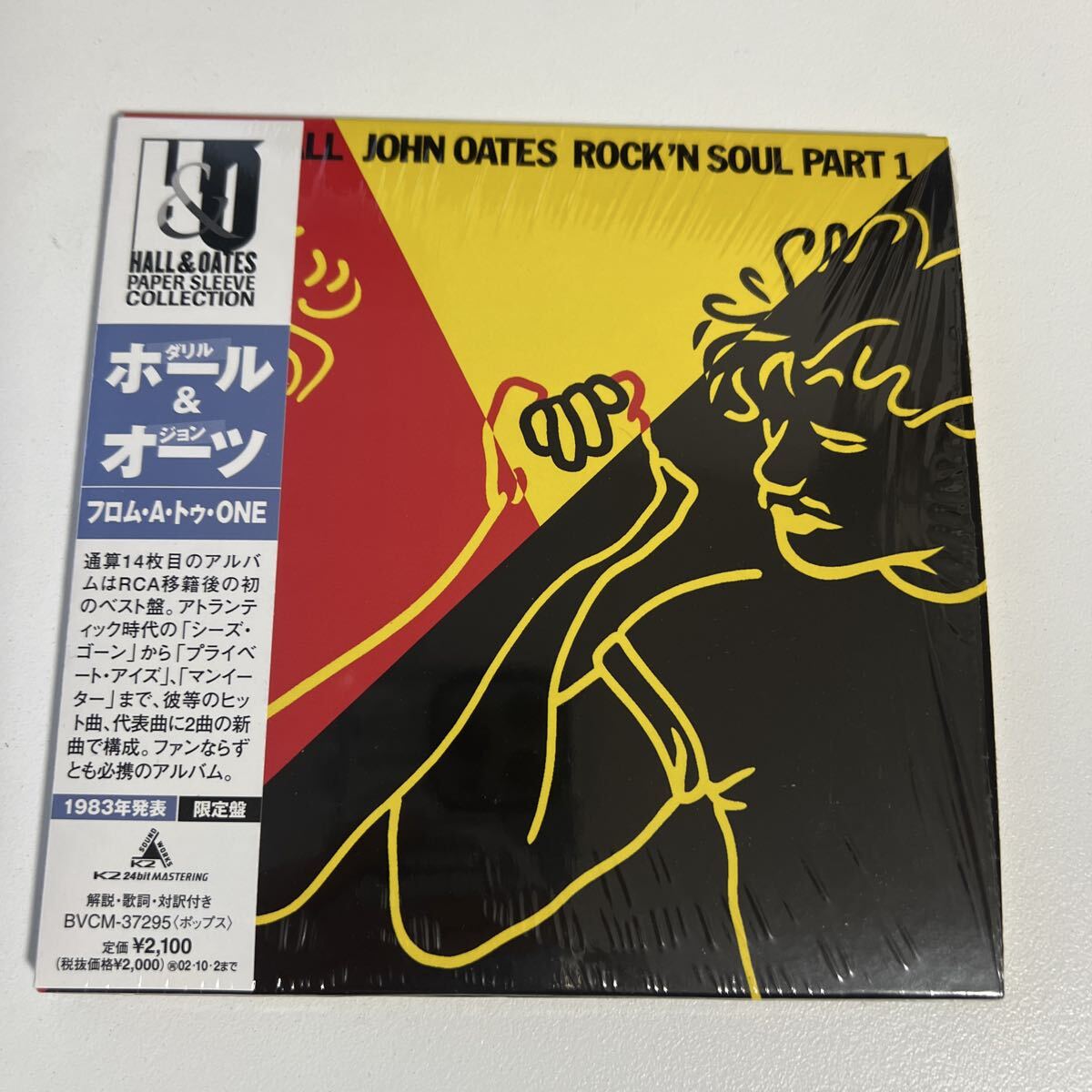 【紙ジャケCD】激レア/美盤/国内盤/帯付/シュリンク付/フロムAトゥONE/ダリルホール&ジョンオーツ/ ホール＆オーツ/