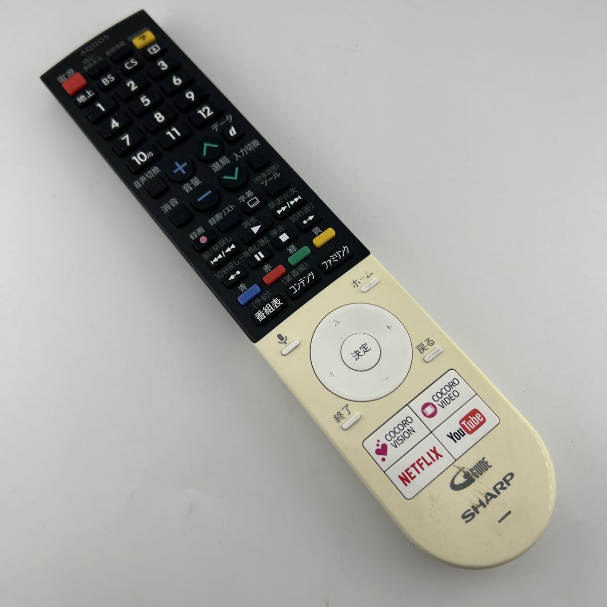 【赤外線動作確認済】送料無料　返金保証　純正　SHARP シャープ　AQUOS アクオス　リモコン　GB243SA 