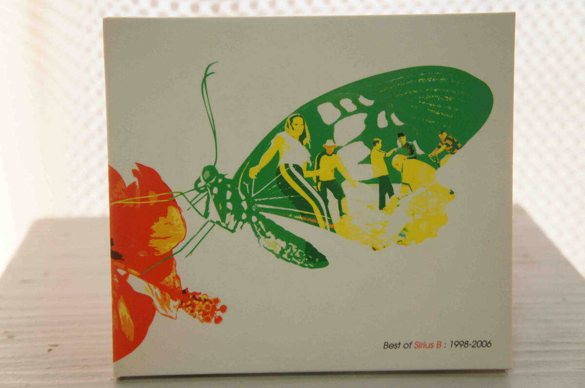 Sirius B「Best of Sirius B : 1998-2006」