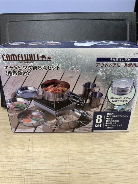 伊8647 未使用品 キャメルウィル キャンピング鍋 8点セット 携帯袋付 CW-301