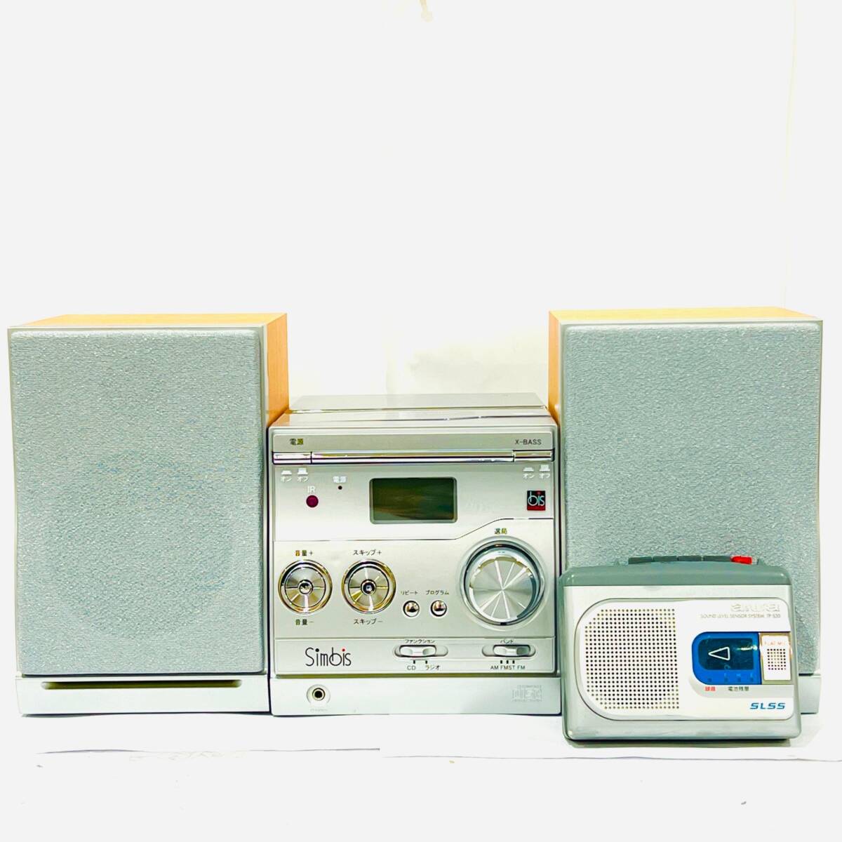 A 【1円スタート】 オーディオ2点まとめ simbis CDマイクロコンポ SCD-200 音楽再生 アイワ aiwa カセットレコーダー TP-S30 レトロ 家電