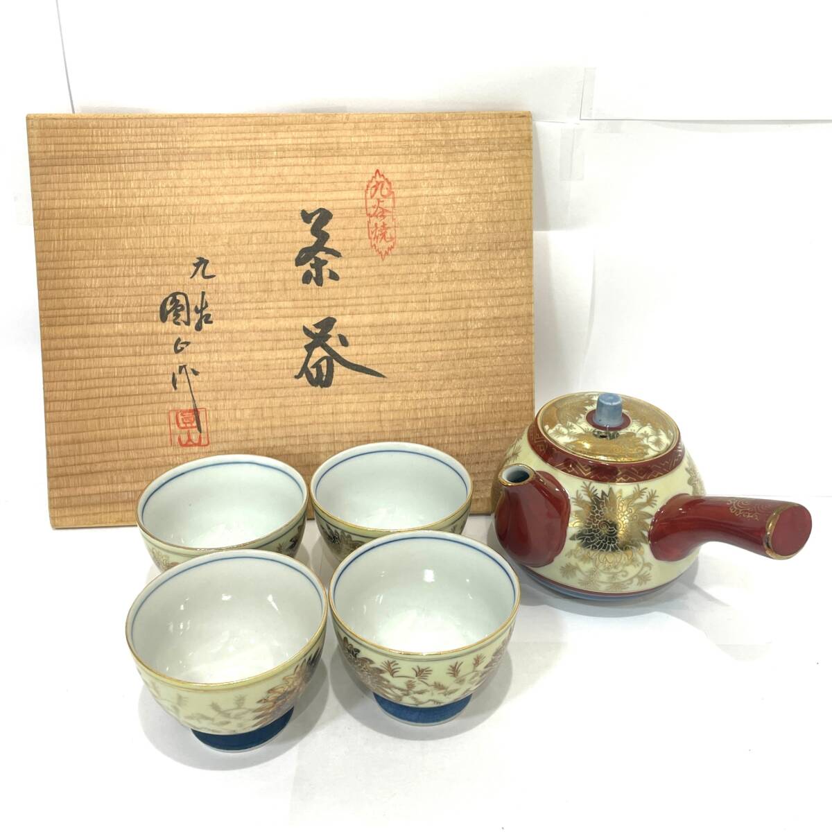 【D】九谷焼 園山 急須 湯呑み 4客セット 茶器 金彩 模様 絵柄 豪華 赤色 朱色 和風 日本 伝統工芸品 焼物 陶磁器 コレクション インテリア