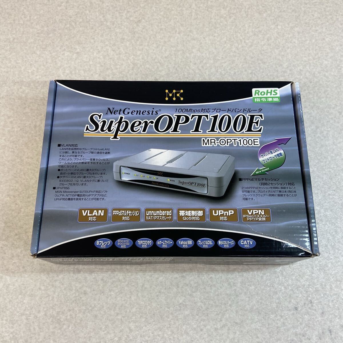 B【 NetGenesis マイクロリサーチ ブロードバンドルータ Super OPT100E 】 MR-OPT100E ルーター 100Mbps対応 新品 未使用
