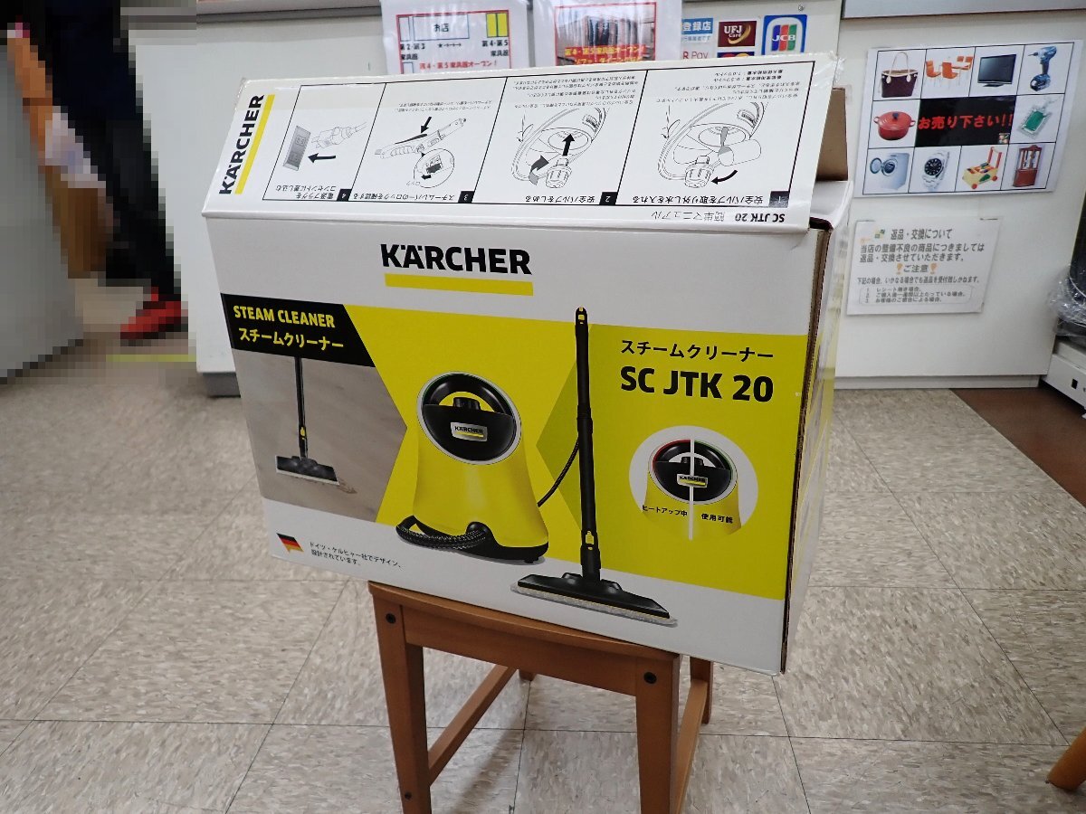 2274KT 未使用品 ケルヒャー 家庭用 スチームクリーナー SC JTK 20 高圧洗浄機 KARCHER