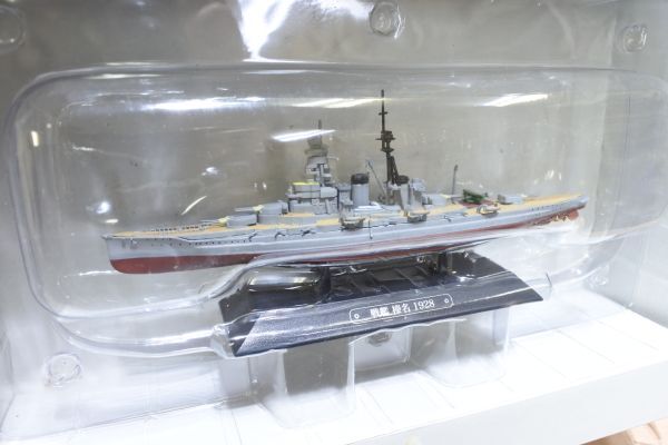 FW1　世界の軍艦コレクション？？　1/1100??　榛名1928　60/定形外660　個別説明を必ずお読みください