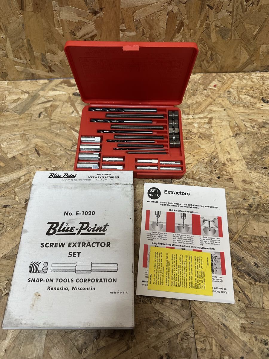 Snap-on スナップオン ブルーポイントスクリューエキストラクターセット E-1020
