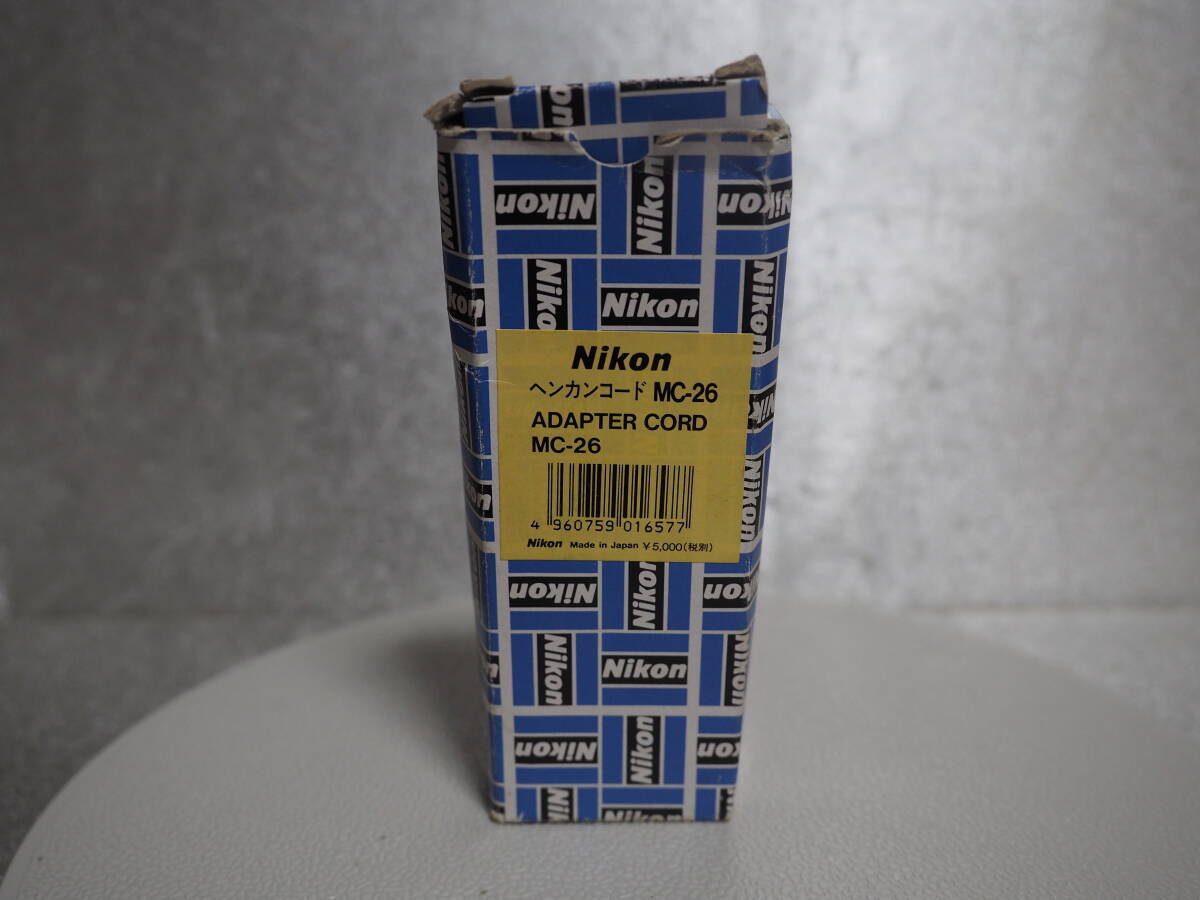 ニコン　変換コード　MC-26 　（美品）