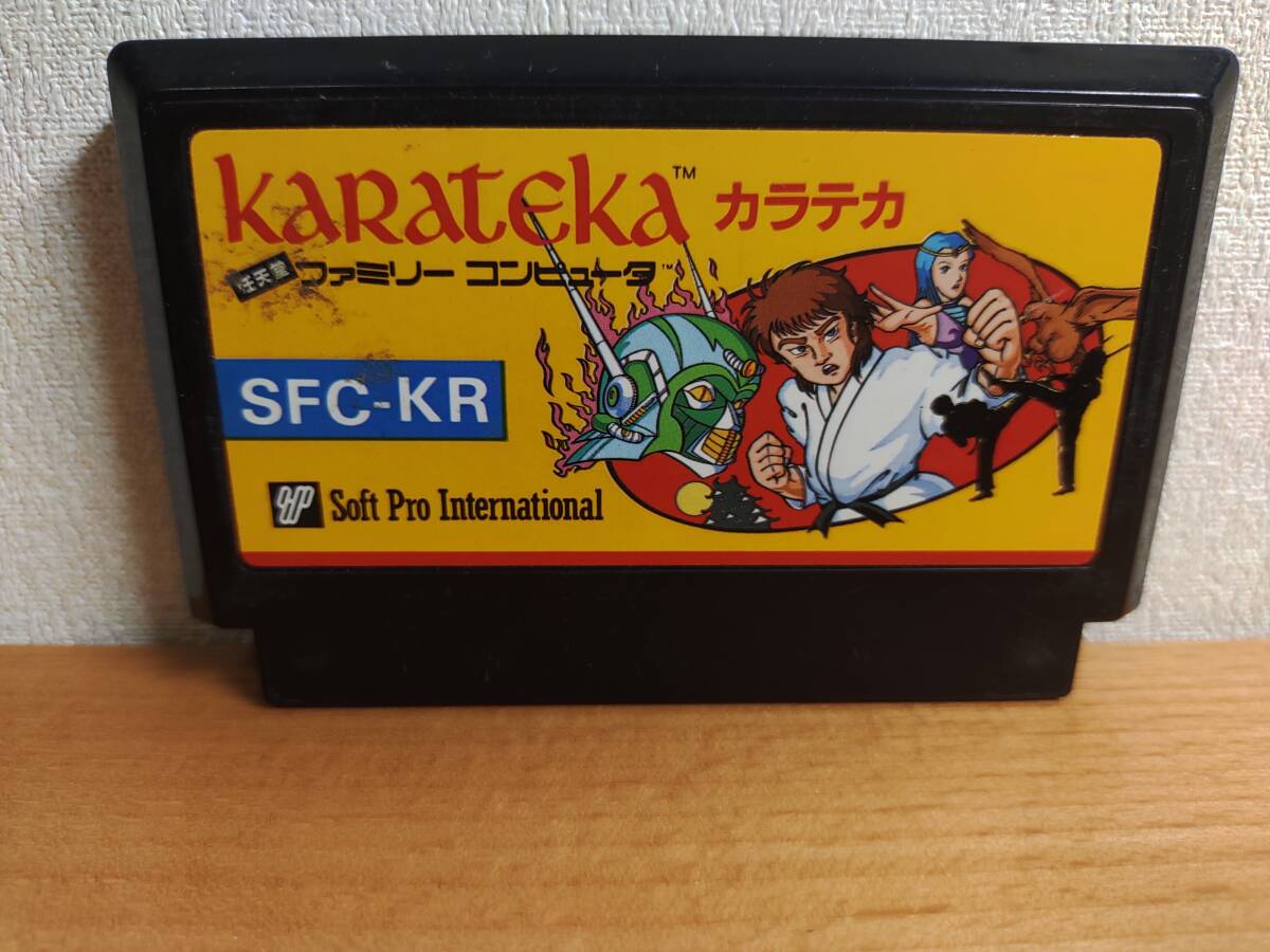 FC　ファミコン　カラテカ　kmg 
