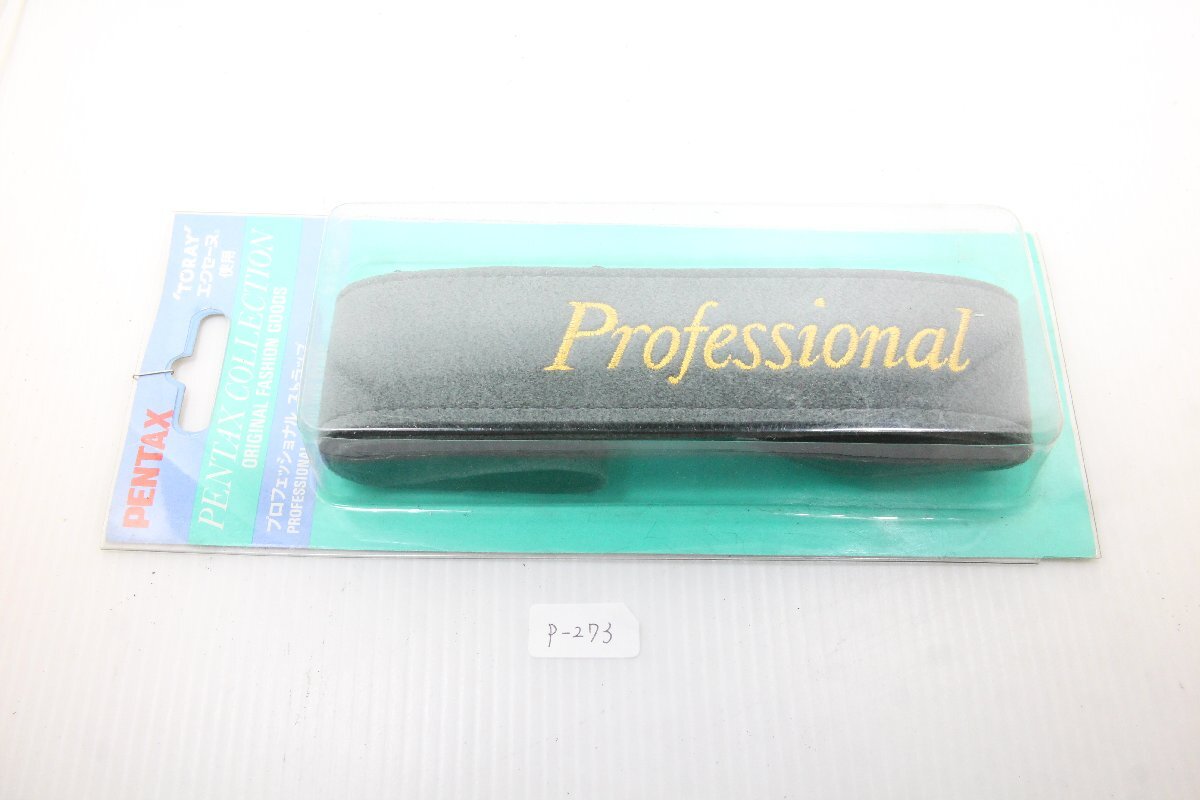 T240-B999☆☆ペンタックス 未使用品 ストラップ P-273