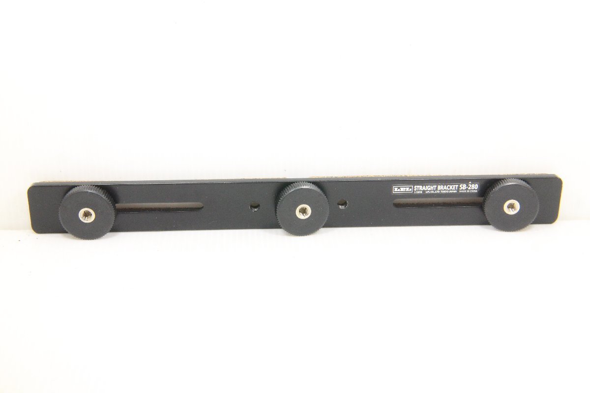 B999☆☆良品★LPL ストレートブラケット SB-280
