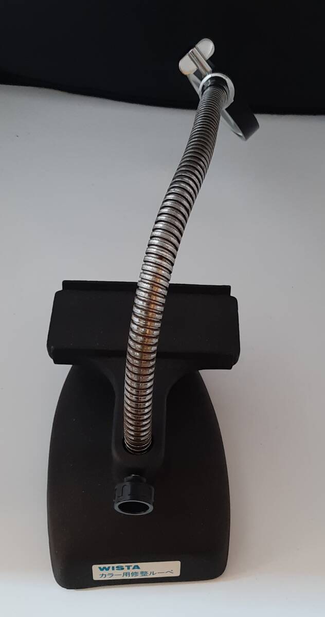 K7. ウィスタカラー修整ルーペ Wista Color Retouching loupe