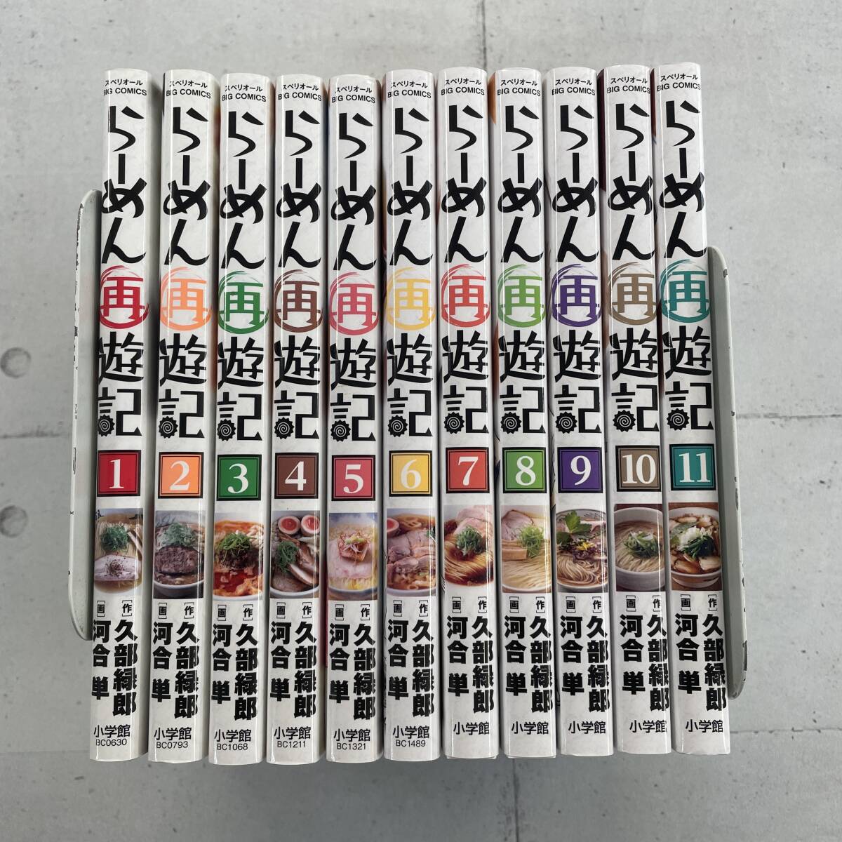 【全て初版第1刷発行】らーめん再遊記　1-11巻　非全巻セット　ビッグコミックス　久部緑郎　河合単　※TA5-215