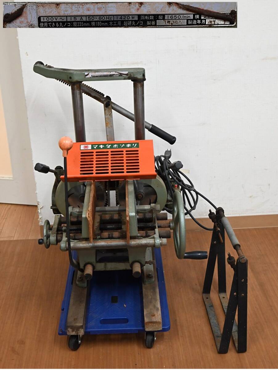 PY2-44　makita マキタ 小型ホソギリ 5500S 通電確認済み 切断機 DIY 大工道具 木材加工 新潟市直接取引可 現状品