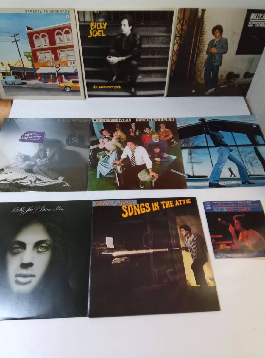 レコード　ビリー・ジョエル　LP ８枚　EP １枚　BILLY JOEL　ピアノマン　クラブハウス　ニューヨーク物語　イノセントマン など