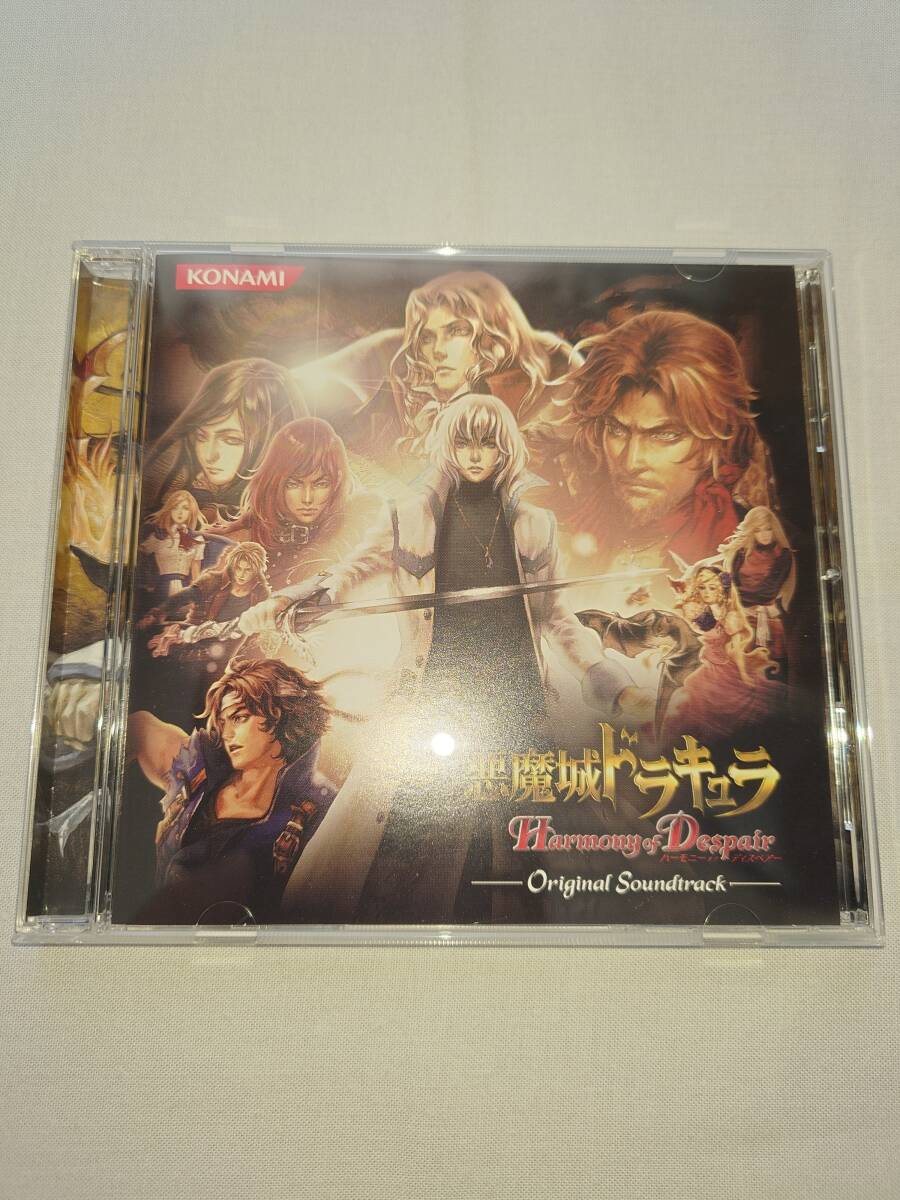 【中古・美品】CD　悪魔城ドラキュラ　Harmony of Despair　〜Original Soundtrack〜　コナミ