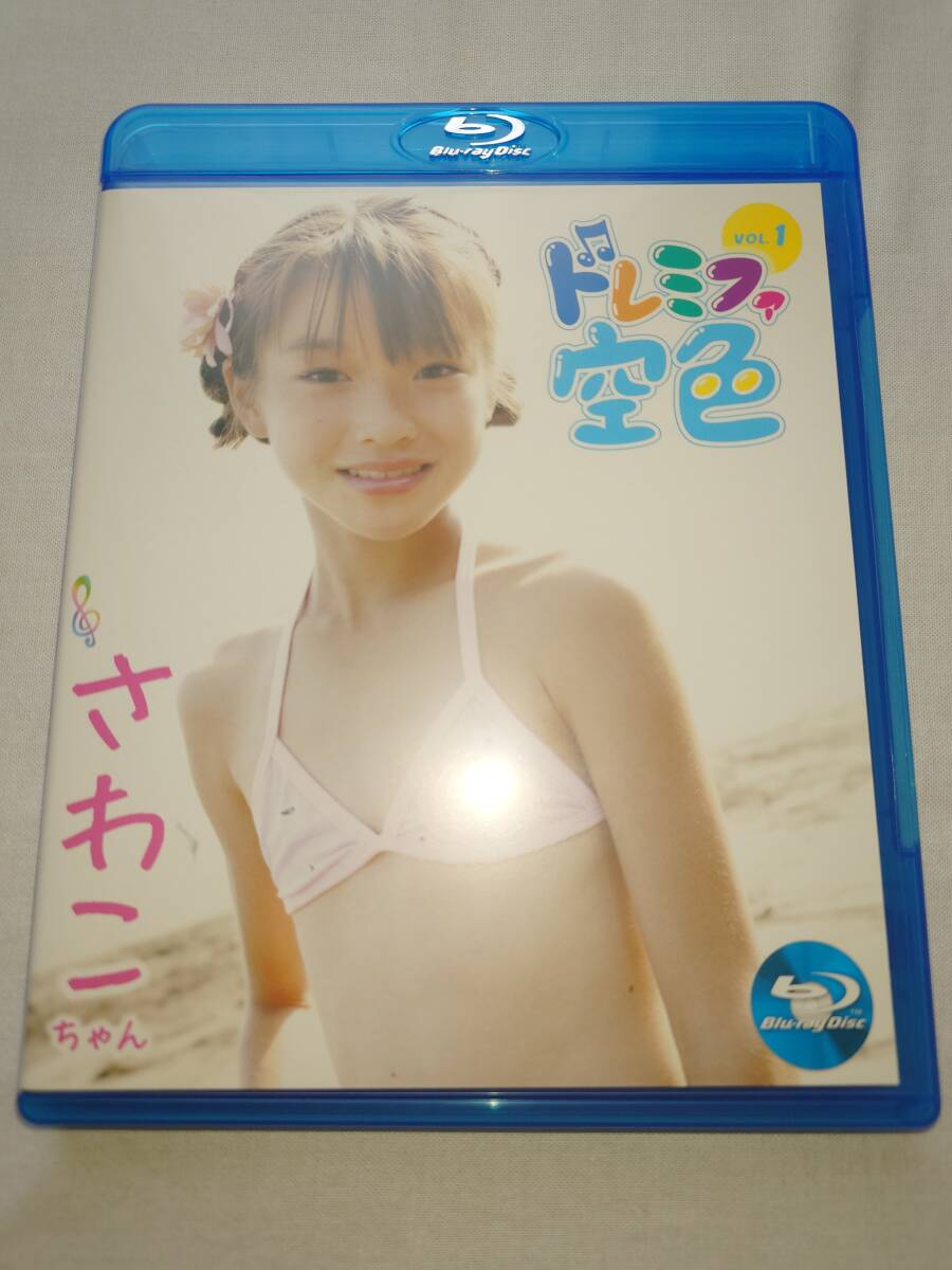 【中古・美品】Blu-ray版　正規品　ドレミファ空色 Vol.1　さわこちゃん