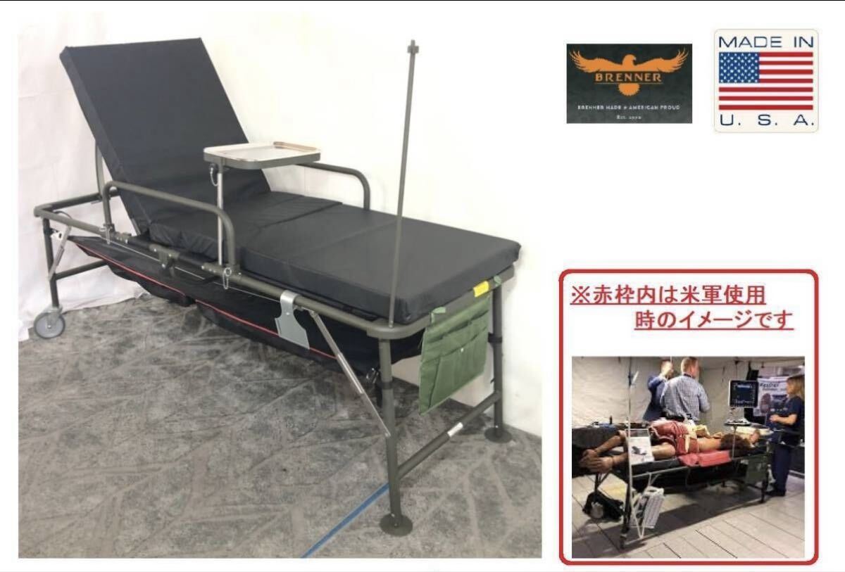 【米軍放出品】未使用品 折り畳みベッド 米軍　キャンプ アウトドア　アメリカ製 デッドストック キャンプ サバゲー ストレッチャー