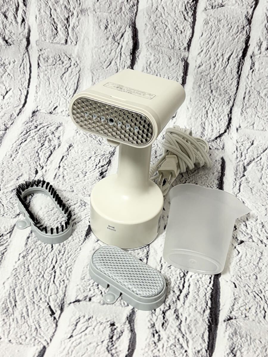 【売り切り】BRUNO ブルーノ スタイリング ハンディースチーマー BOE076 家電 5511-1