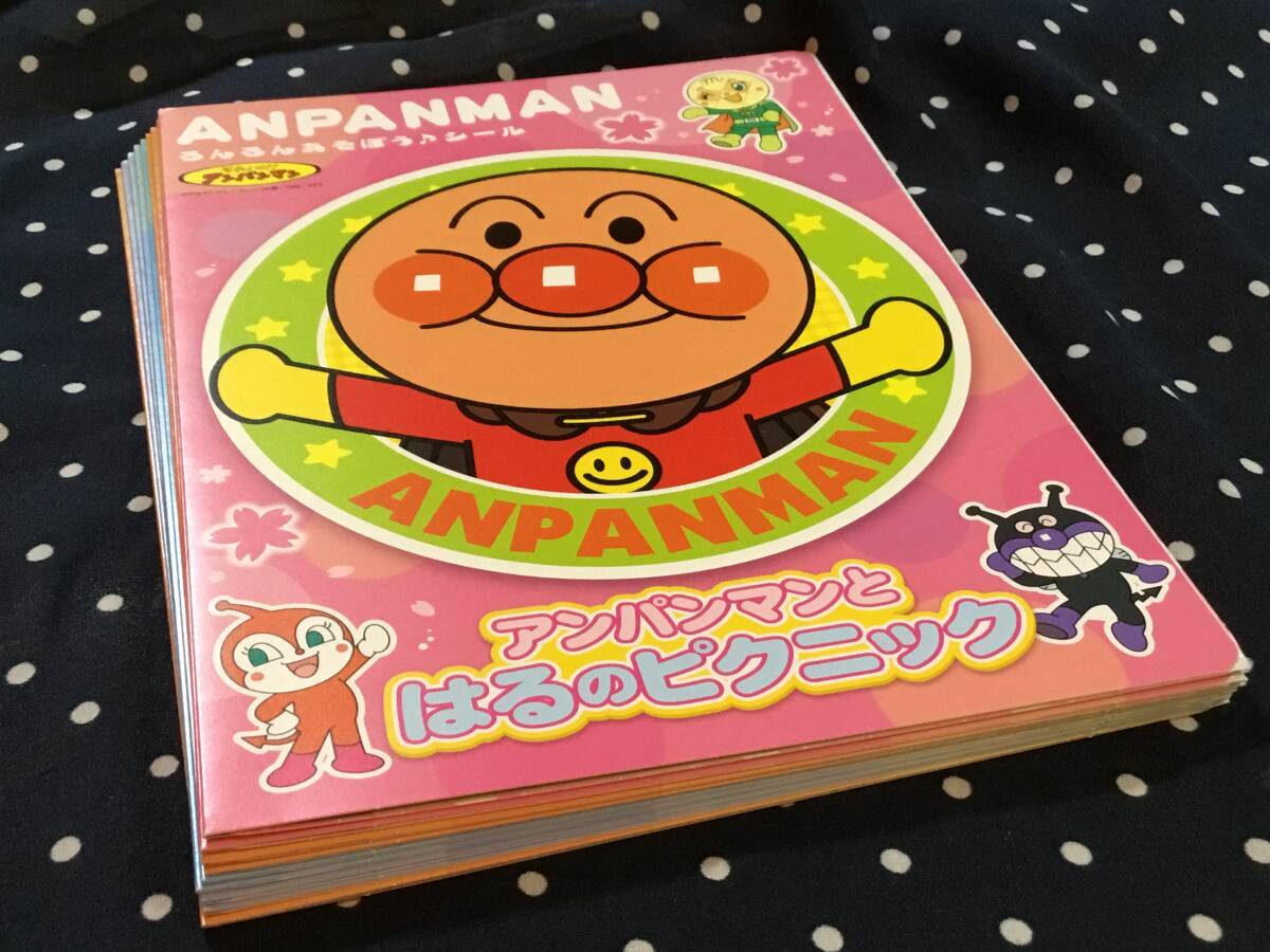 おまけ付き★未使用保存★美品■バンダイ ジャンボカードダス それゆけ! アンパンマン るんるんあそぼう♪シール