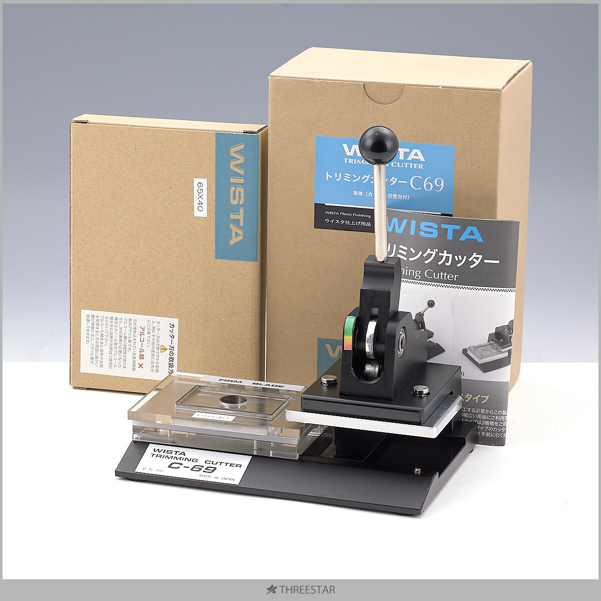 WISTA ウイスタ トリミングカッター 65×40 カッター刃付き TRIMING CUTTER C-69 W-TC 920 C69 美品