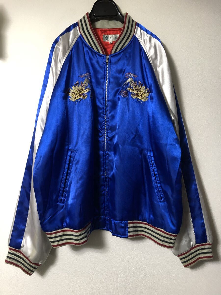 先斗 オールド スーベニアジャケット XXL オーバーサイズ スカジャン ブルー シルバー 龍 ブルゾン 90s 00s 京都 中綿 ボンバー