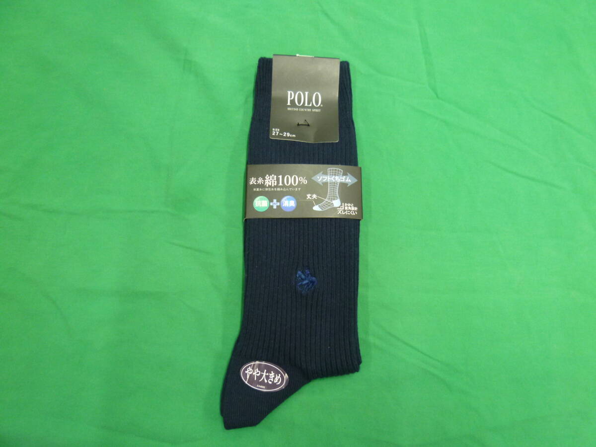 【9128】POLO　靴下　ネイビー　やや大きめ　27～29ｃｍ　グンゼ　未使用品　