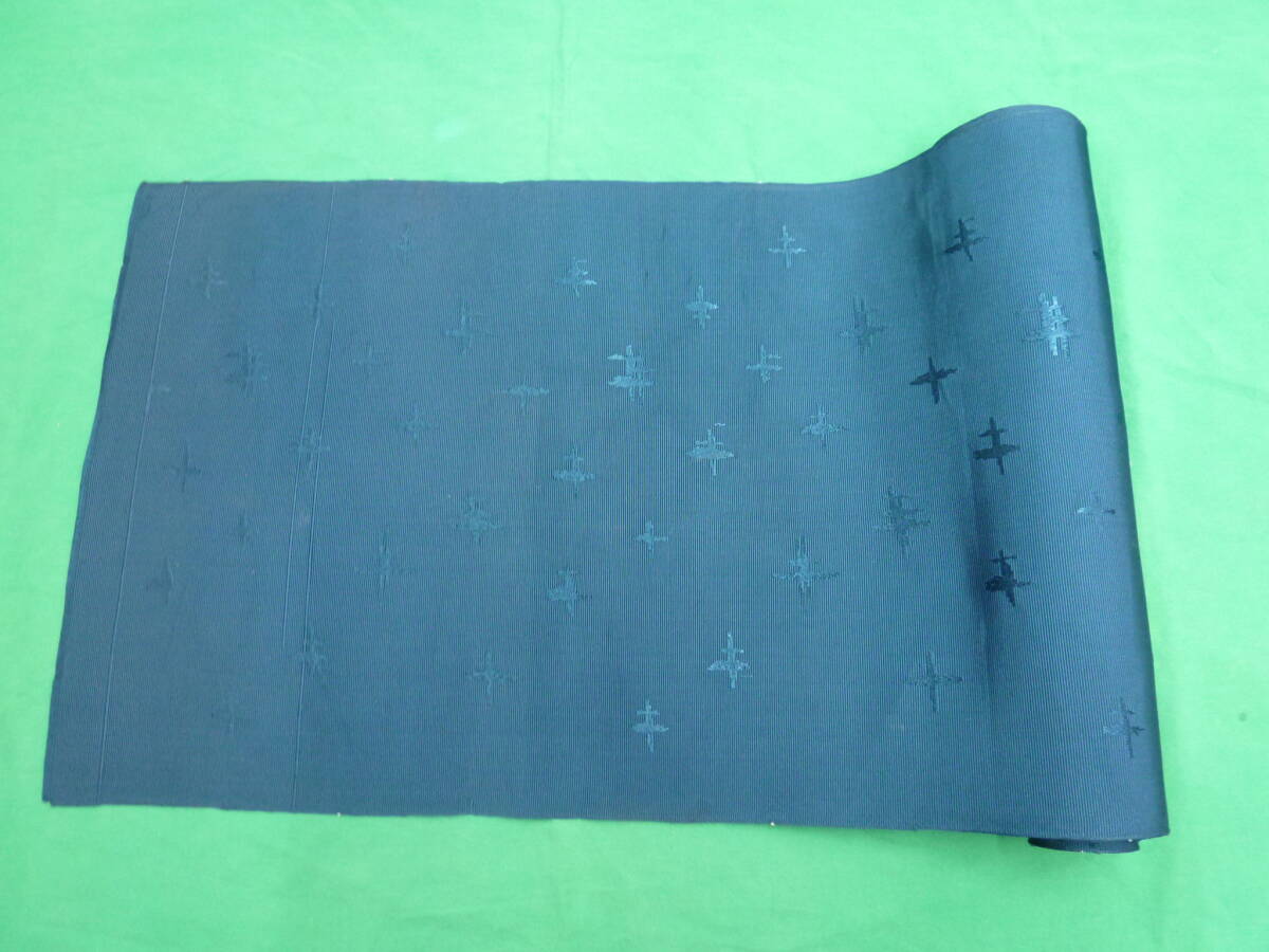 【9205】帯　未使用品　長期保管品