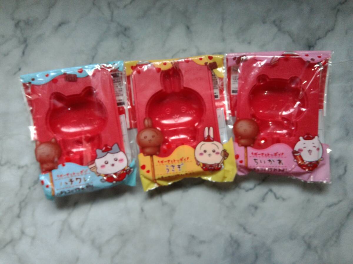 ●●●●ちいかわ●チョコ型●3種●ハチワレ●うさぎ●製菓●バレンタイン●ロッテ●非売品●●●●