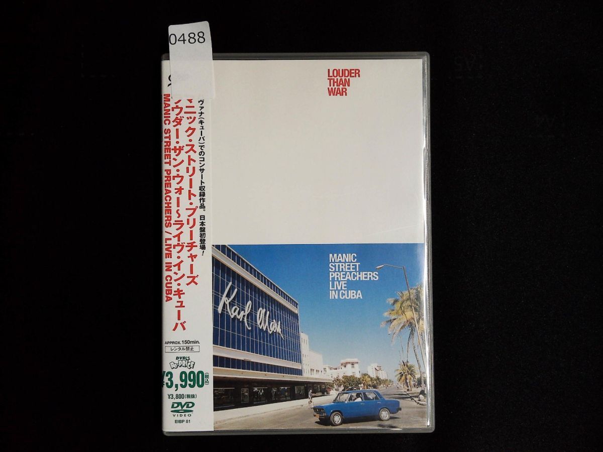0488 DVD マニックストリートプリーチャーズ ライダーザン ウォー ライブイン キューバ