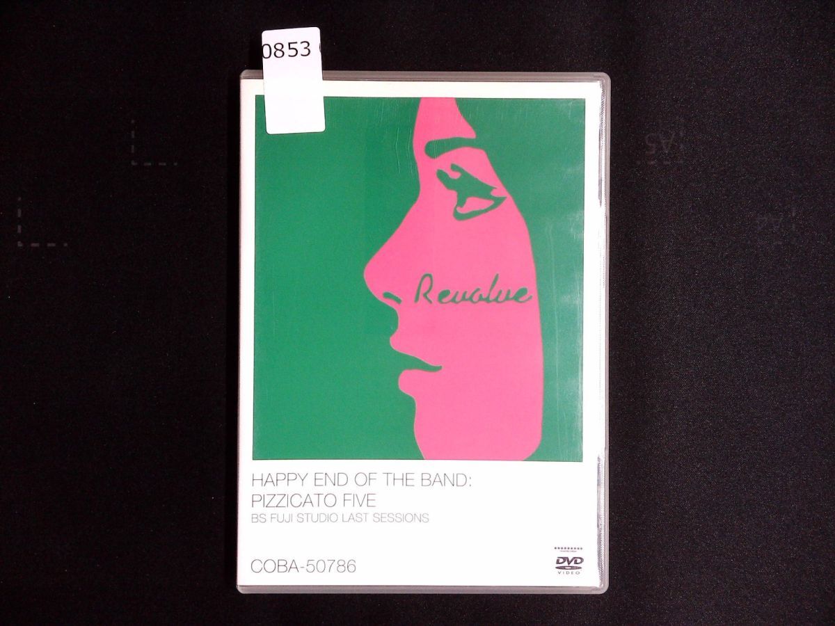 0853 DVD ピチカート・ファイヴ/PIZZICATO FIVE HAPPY END OF THE BAND