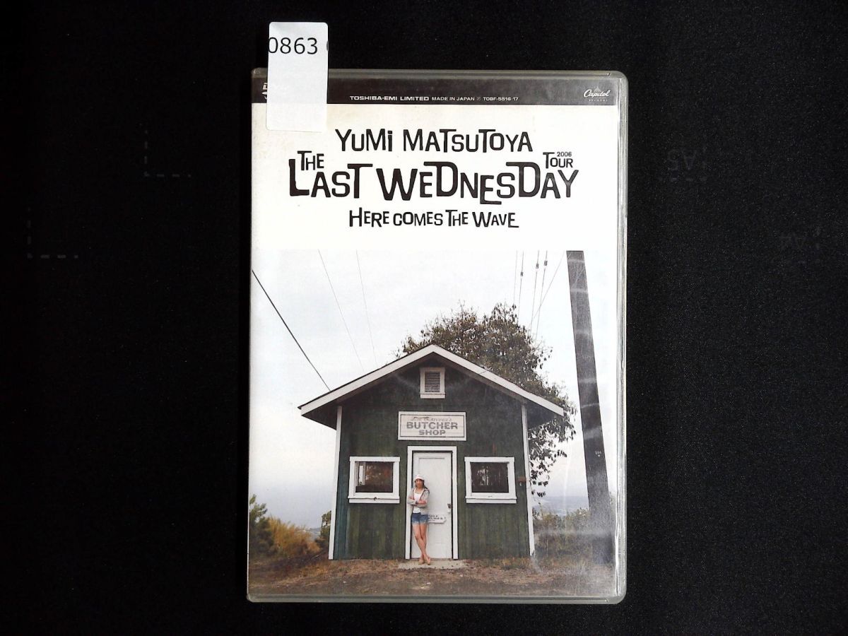 0863 DVD 松任谷由実 ユーミン THE LAST WEDNESDAY TOUR 2006~HERE COMES THE WAVE~2枚組