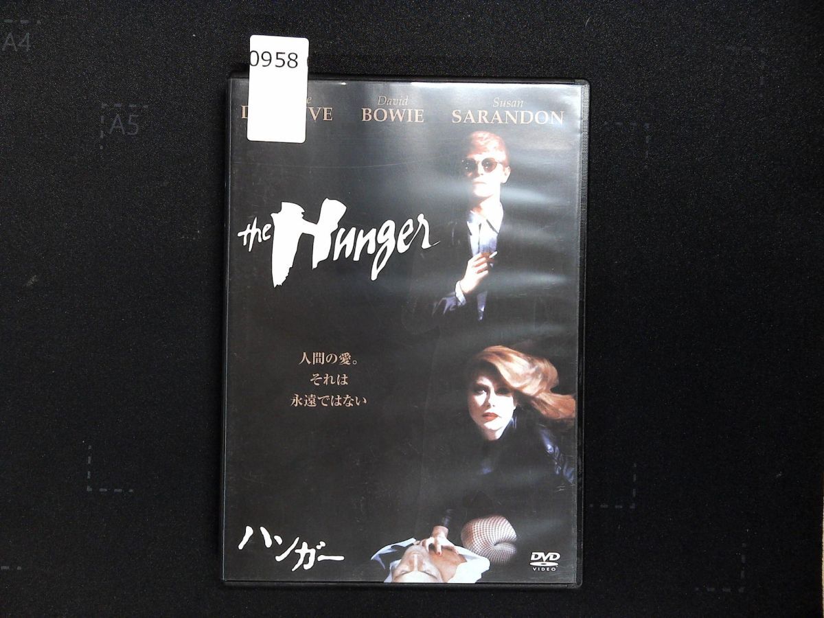 0958 DVD ハンガー★カトリーヌ・ドヌーヴ、デヴィッド・ボウイ、スーザン・サランドン
