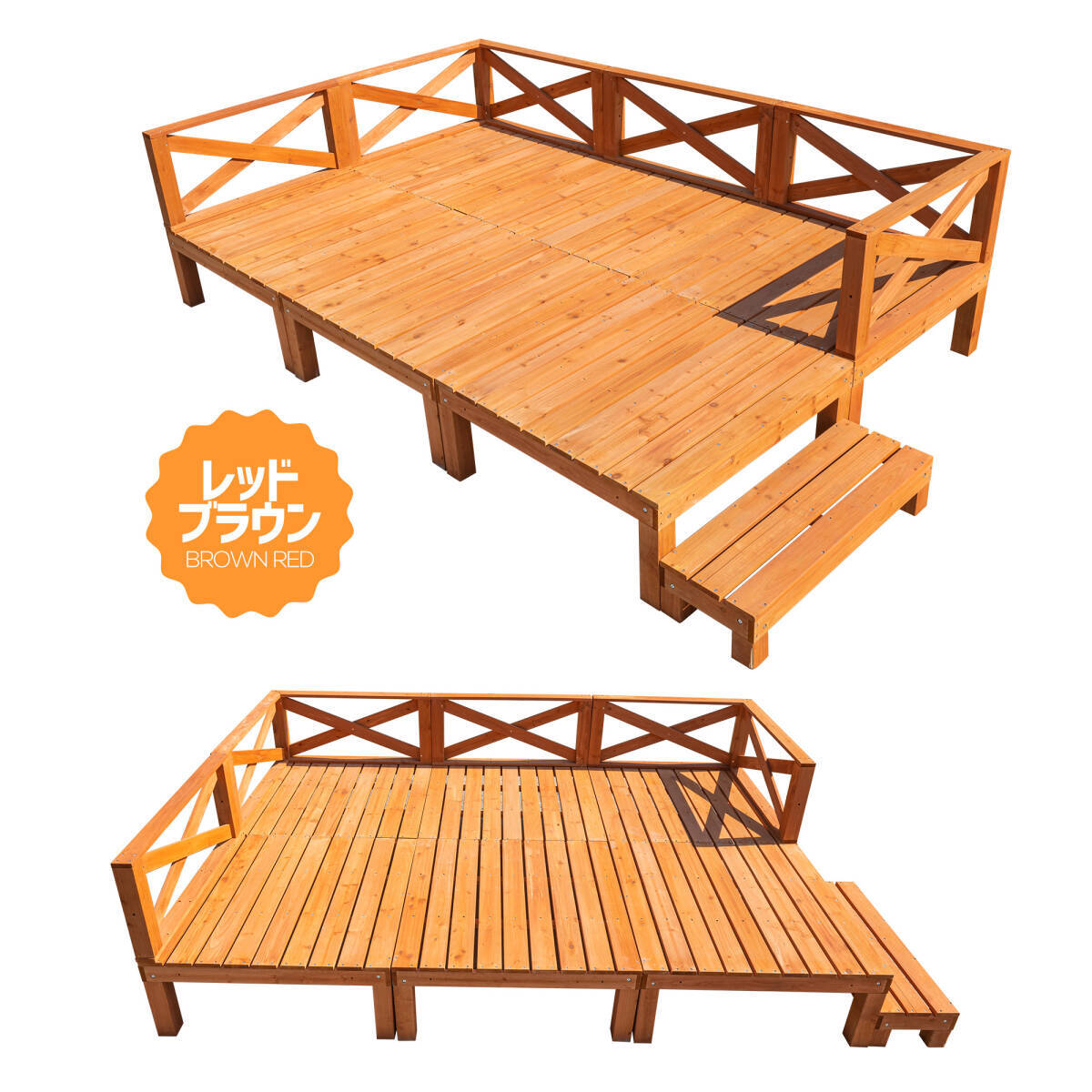 ウッドデッキ 天然木 キット 13点セット 自由な組み合わせ ウッドパネル 家具ガーデンファニチャーバルコニー ベランダ【レッドブラウン】