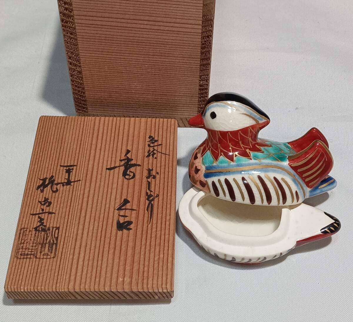 茶道具　京都清水焼　平安桃山窯謹製　色絵鴛鴦香合　美品！！
