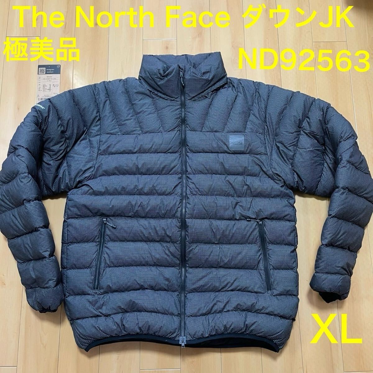 ★★★極美品 THE NORTH FACE エンライドコンバーチブルダウンジャケット ND92563 XL★★★