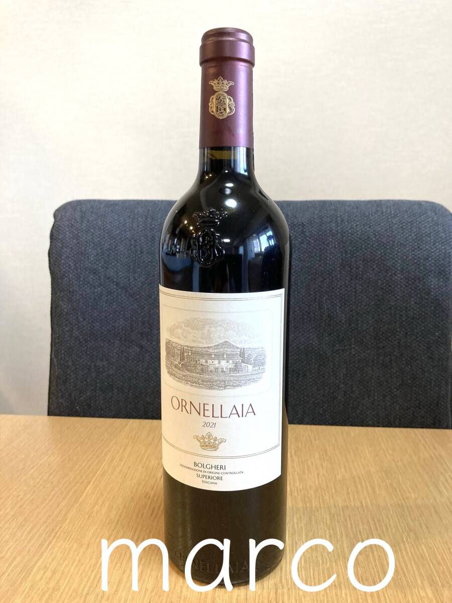 テヌータ・デル・オルネライア 2021 ORNELLAIA TENUTA DELL’ ORNELLAIA ボルゲリ イタリア　トスカーナ サッシカイア グラッタマッコ