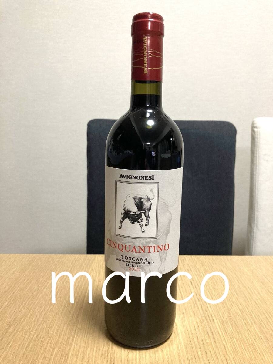 アヴィニョネージ チンクアンティーノ メルロ 2022 Avignonesi Cinquantino Merlot トスカーナ イタリア 赤ワイン 